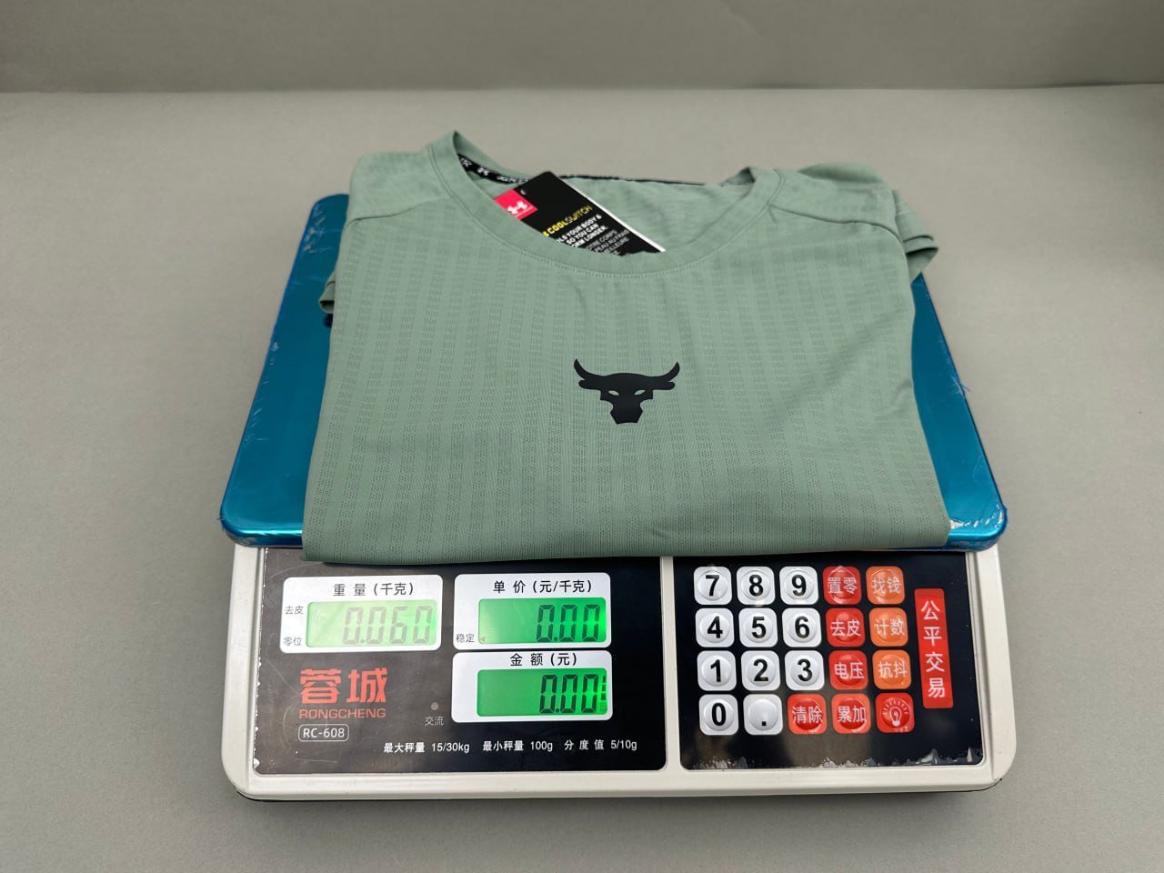 Under Armour Total