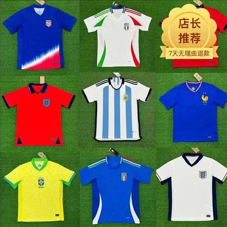 Football Jersey