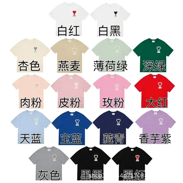 Ami Tees