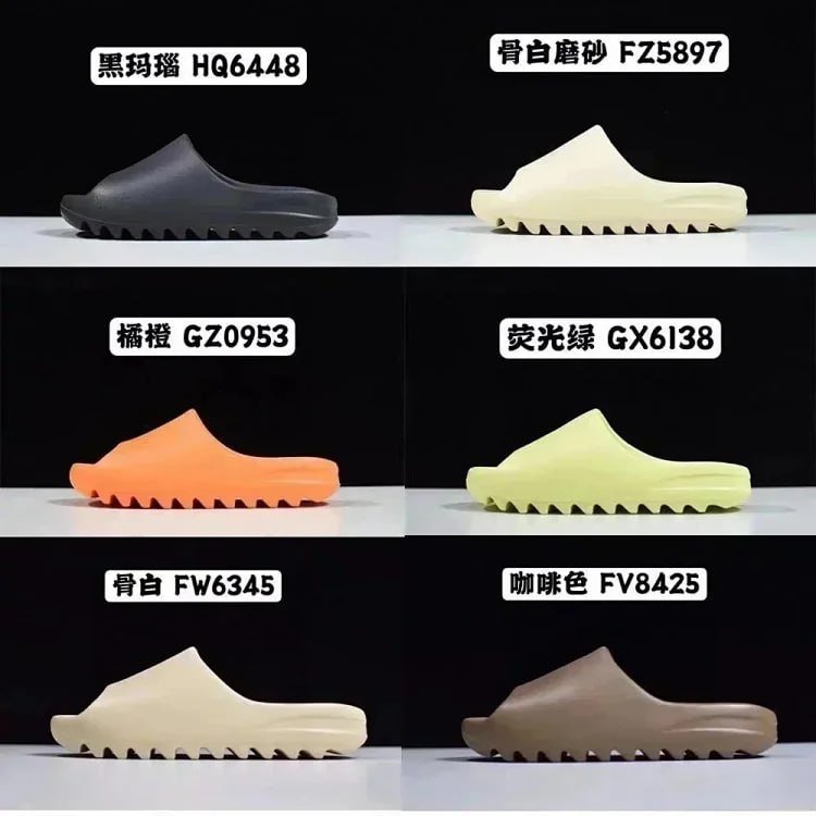 Yeezy Slides