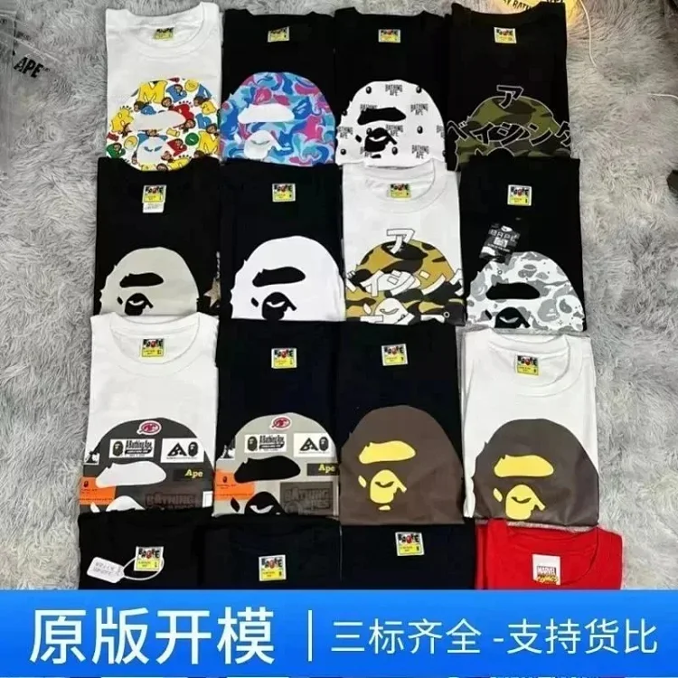 Bap t-shirt